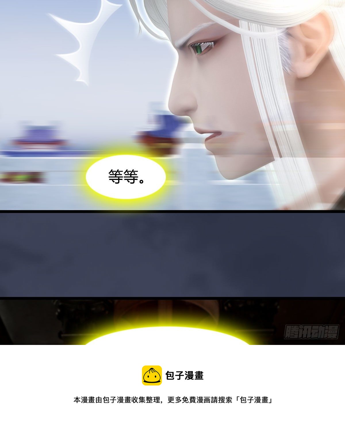 第586话：西泽尔复活44