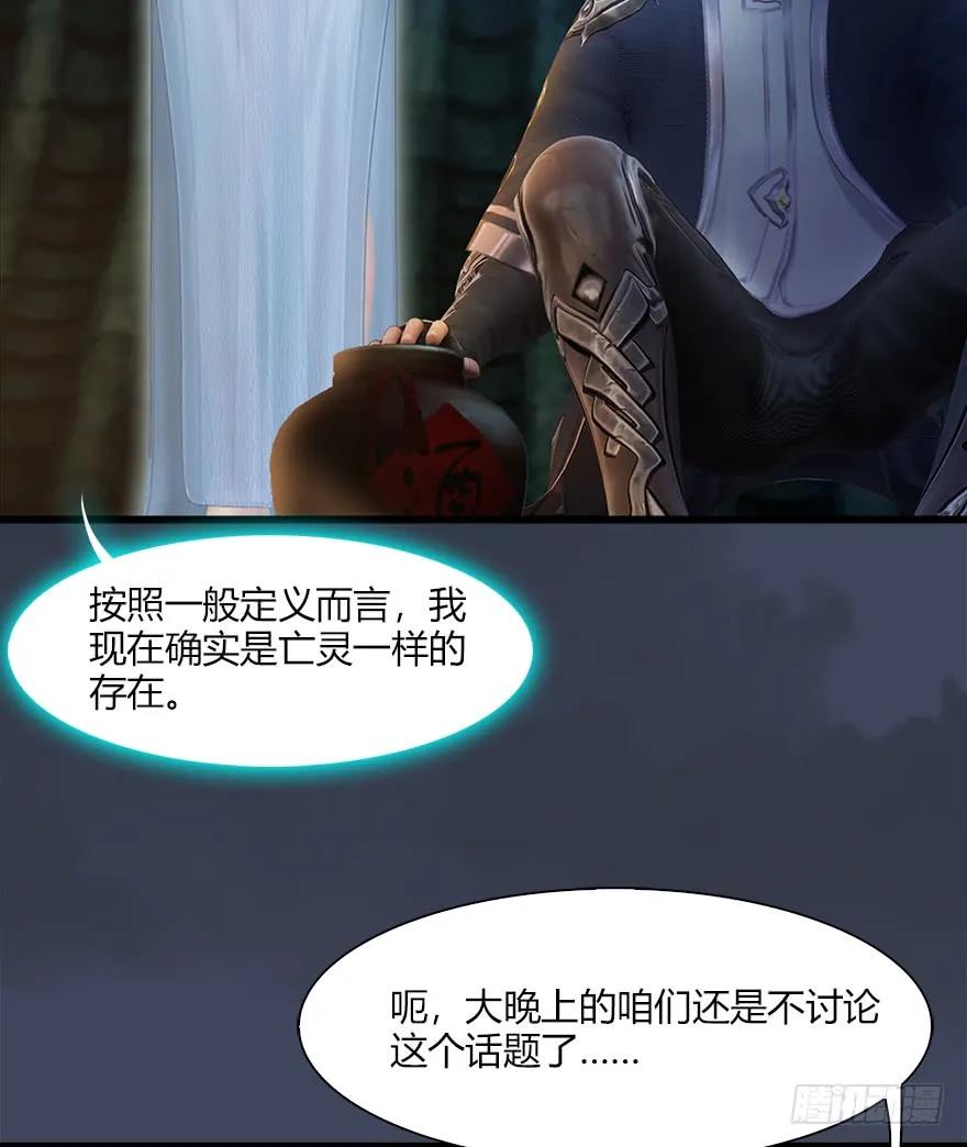 051 我叫闭小月18