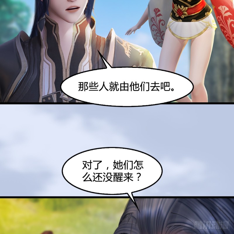 第268话：灵魂互换38