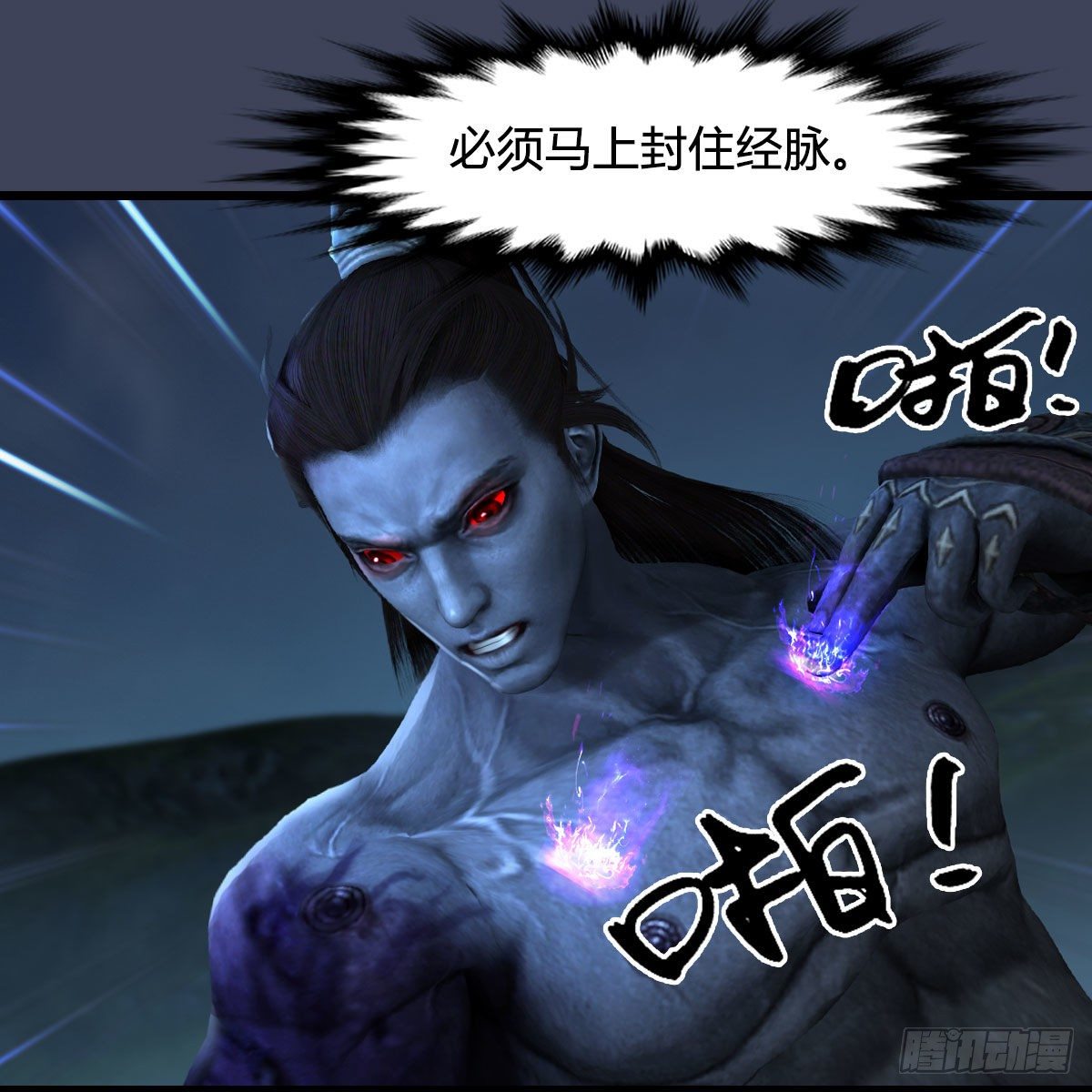 第594话：无极剑阵5