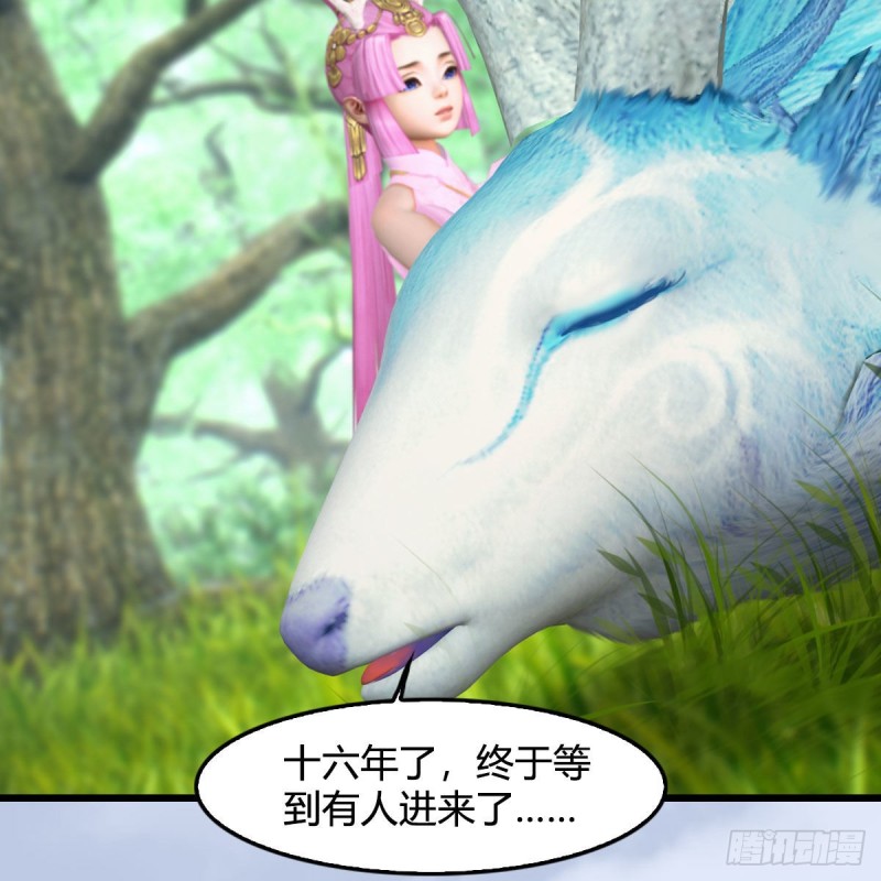 第363话：四不相26