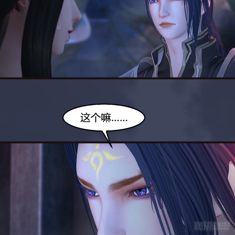 第377话：黄泉三姝VS屍王40