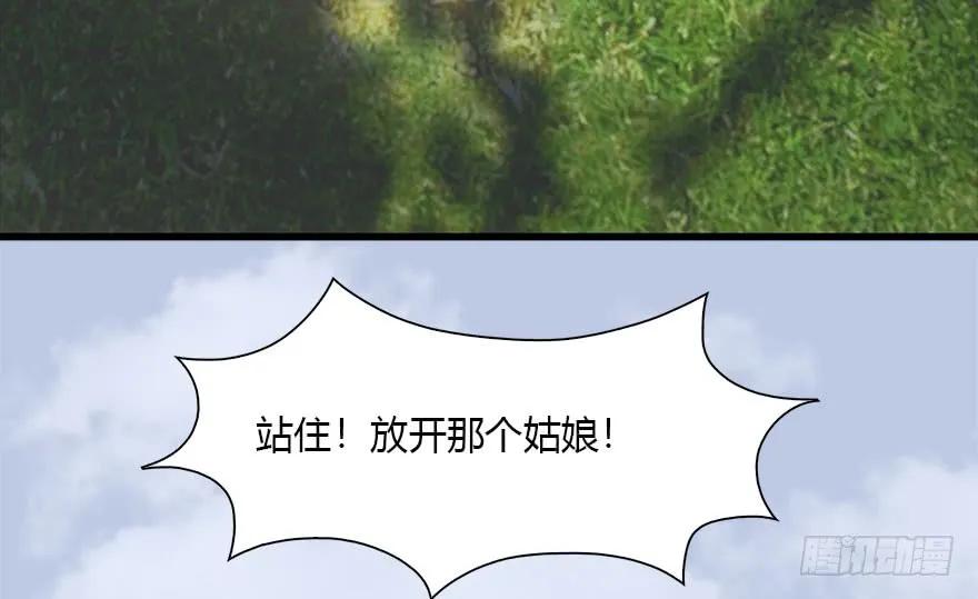 095 采花贼52