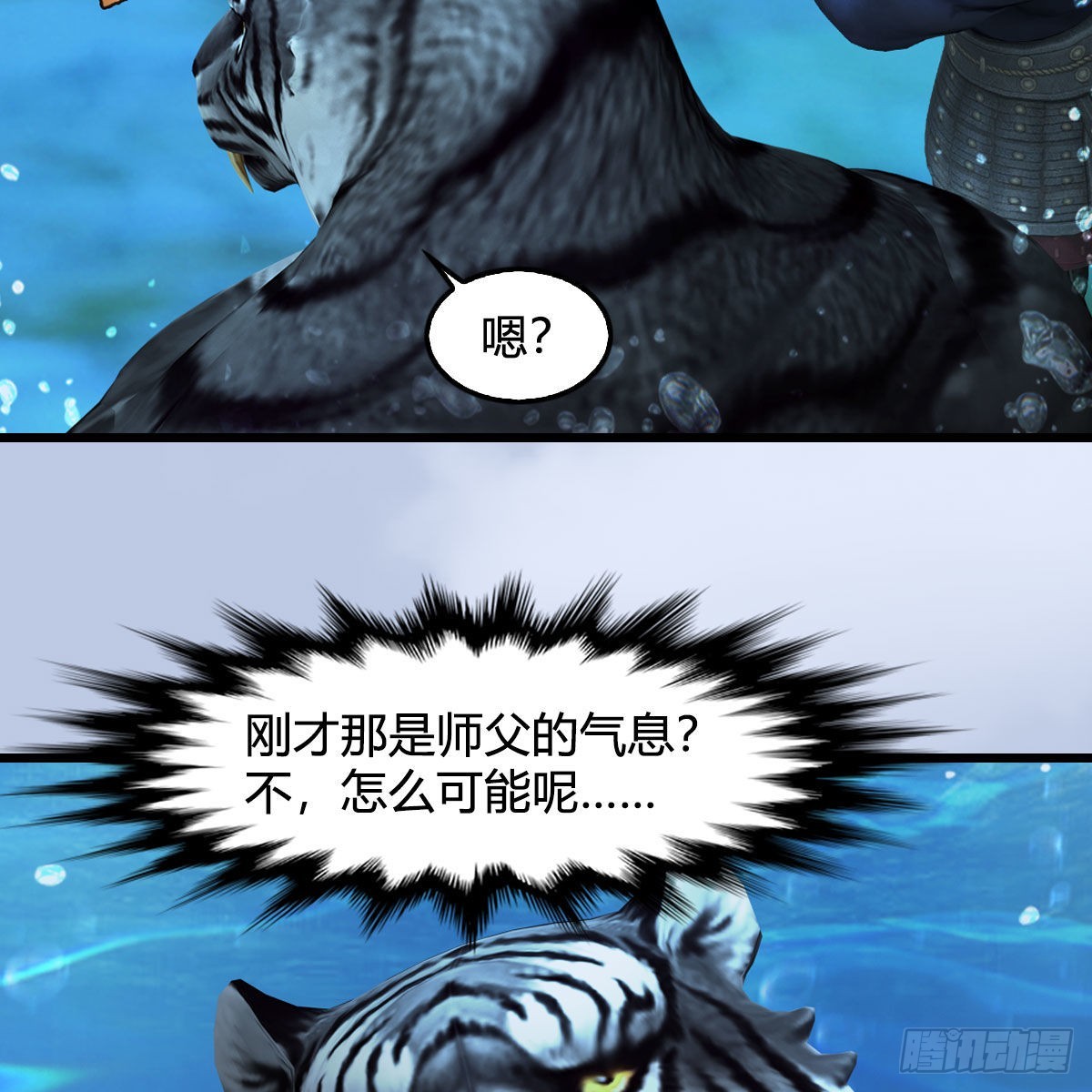 第645话：宝葫芦36