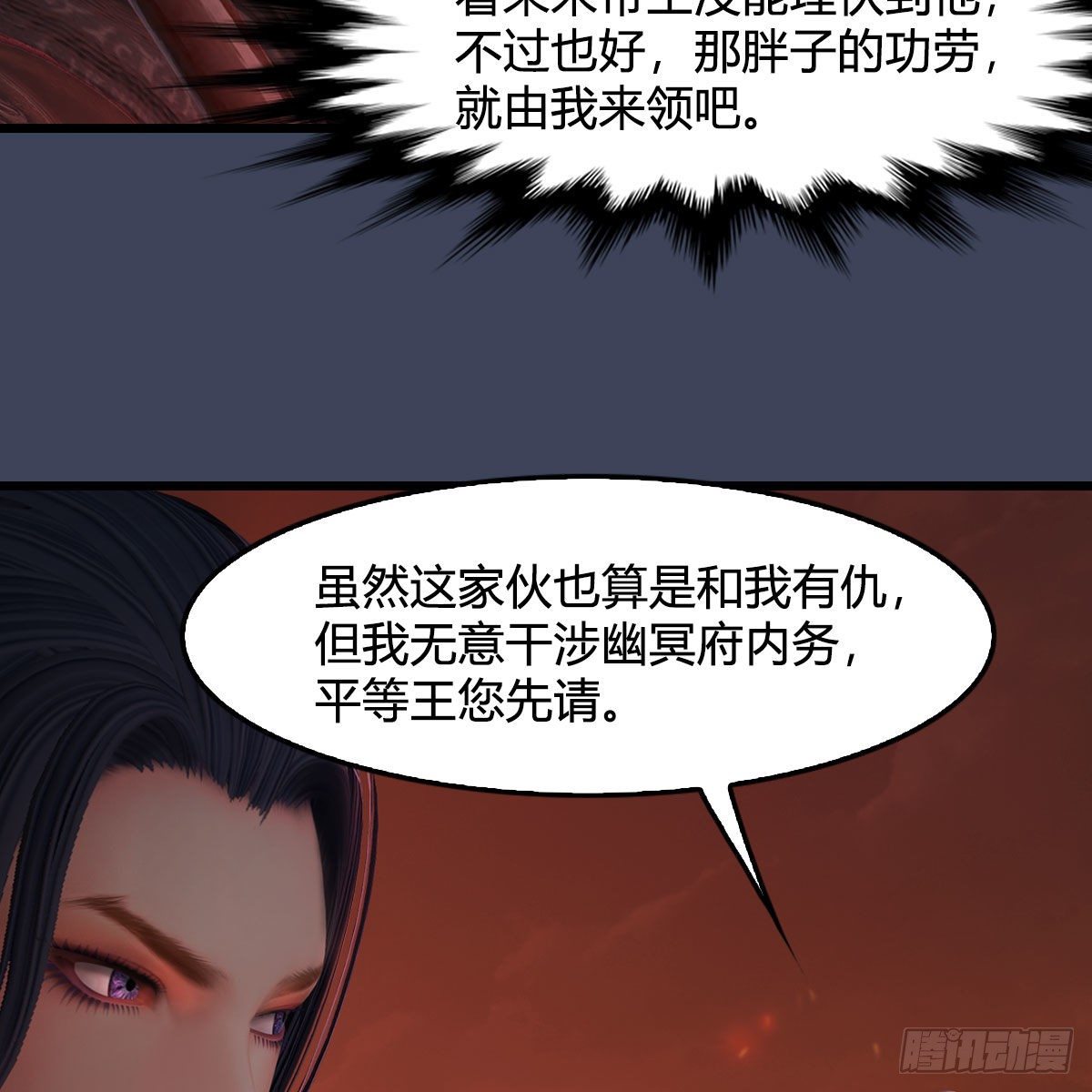 第505话：以一敌三13