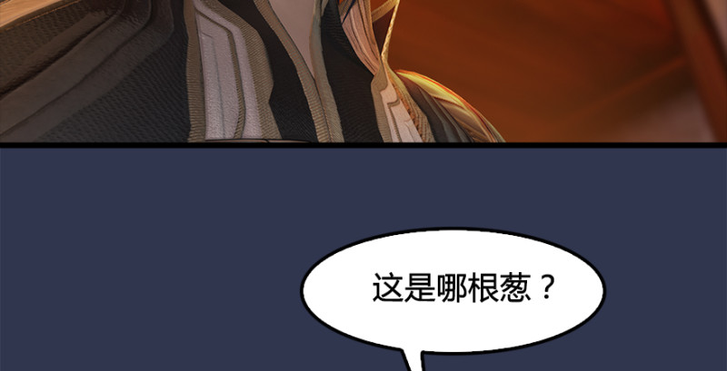 第197话：喝醉的非浅10