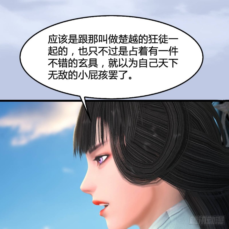 第301话：吓死它38