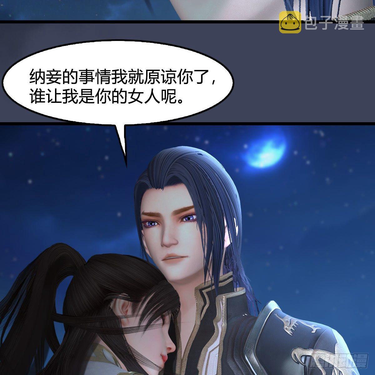 第590话：这一剑，疼吧57