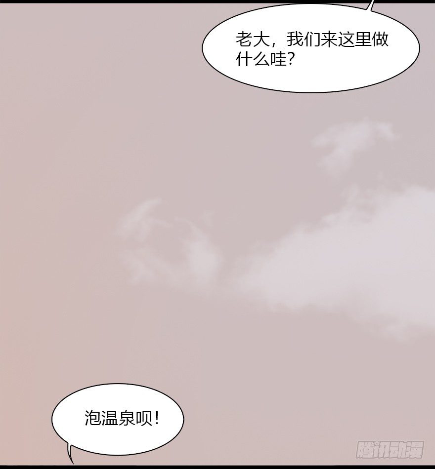 034 离开58