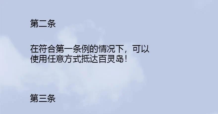 088 ‘八仙’过海8