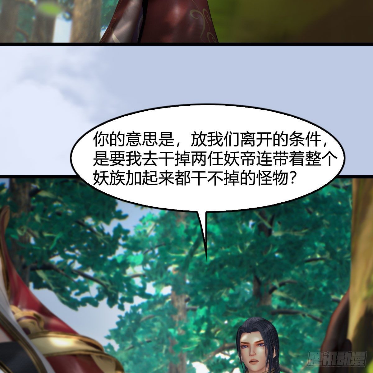 第568话：神木印记16