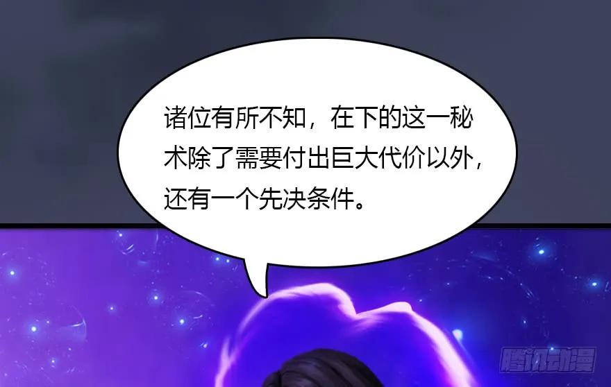 138 地下狐族30