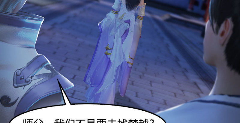 第230话：三弟，好久不见121