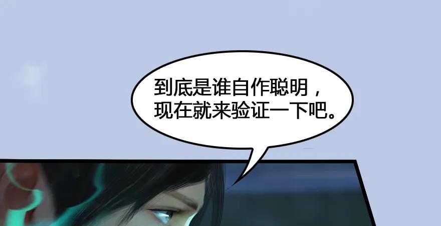 159 徐天成VS戚禄72