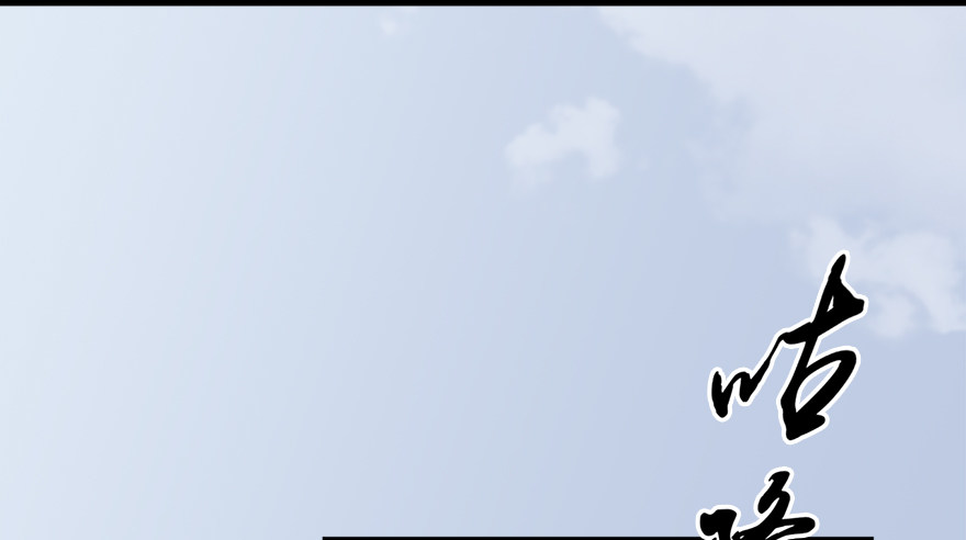 020.淫贼，纳命来！57