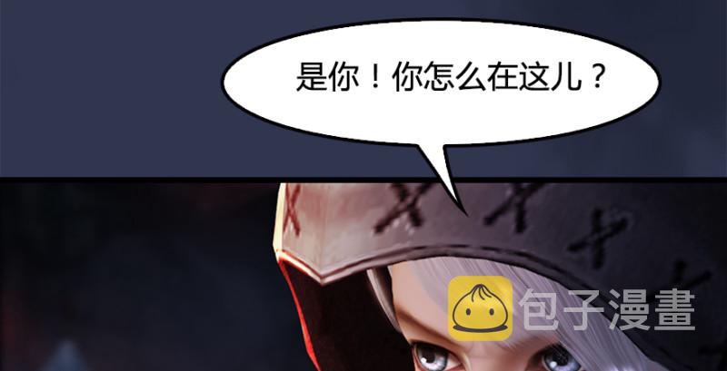 第197话：喝醉的非浅121