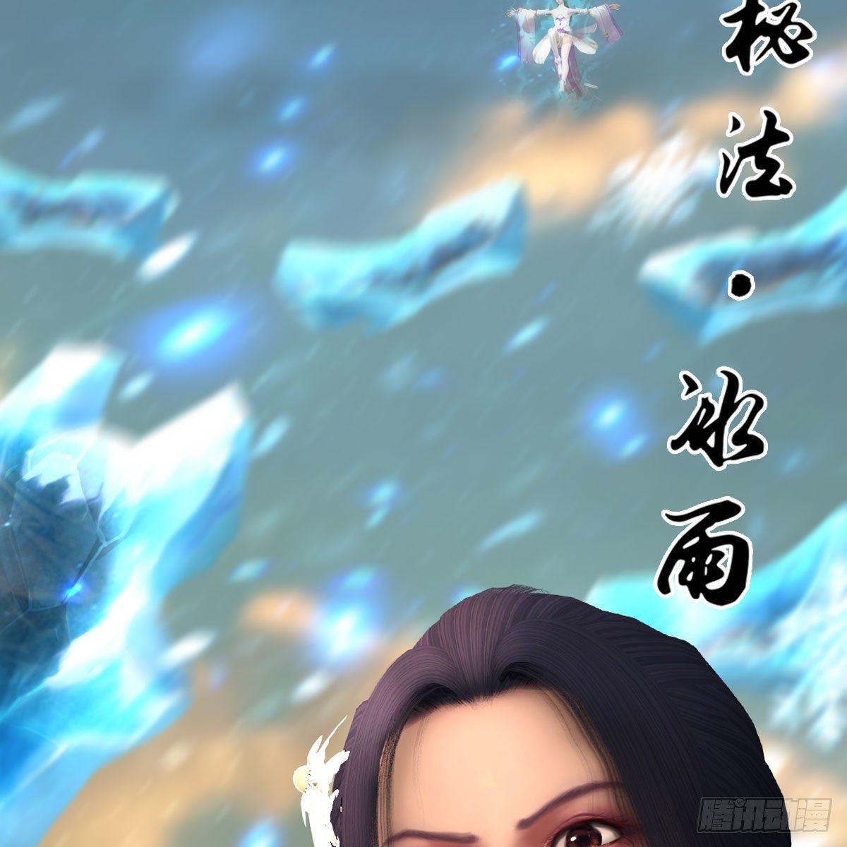 第574话：黑化？22
