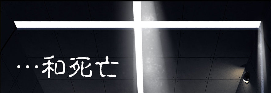 002.穿越九荒20