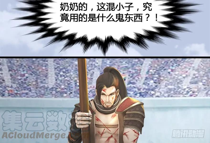 149 徐天成VS唐江28