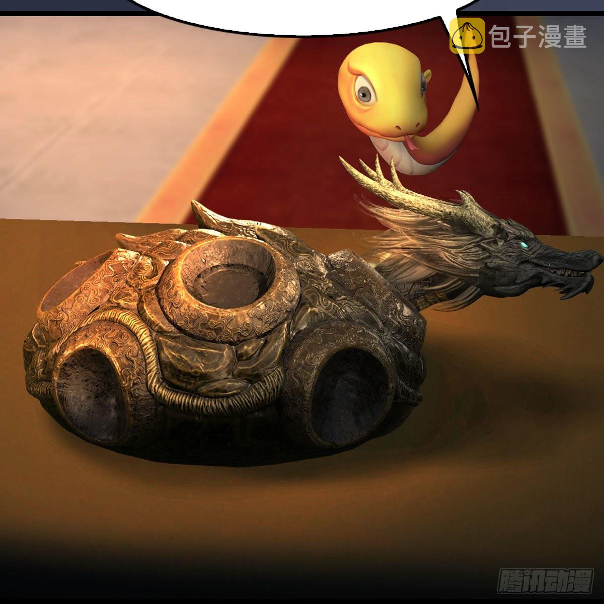 第598话：堕灭天琉书23