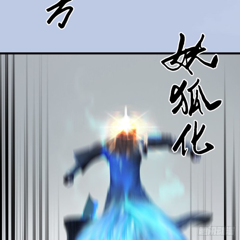 第359话：冬至雪遇险？39
