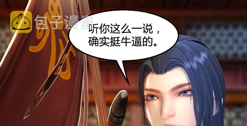 第220话：封锁八方城102