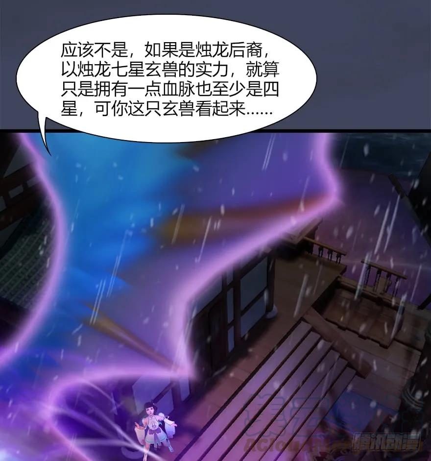 048 毛线VS海玄兽44