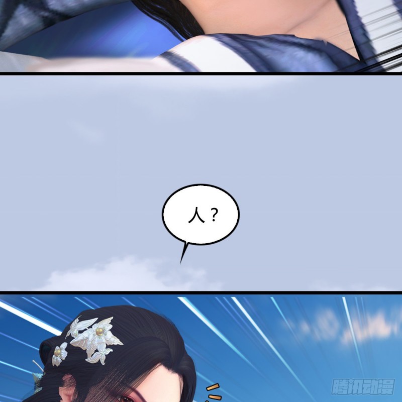 第322话：沈燃被擒59
