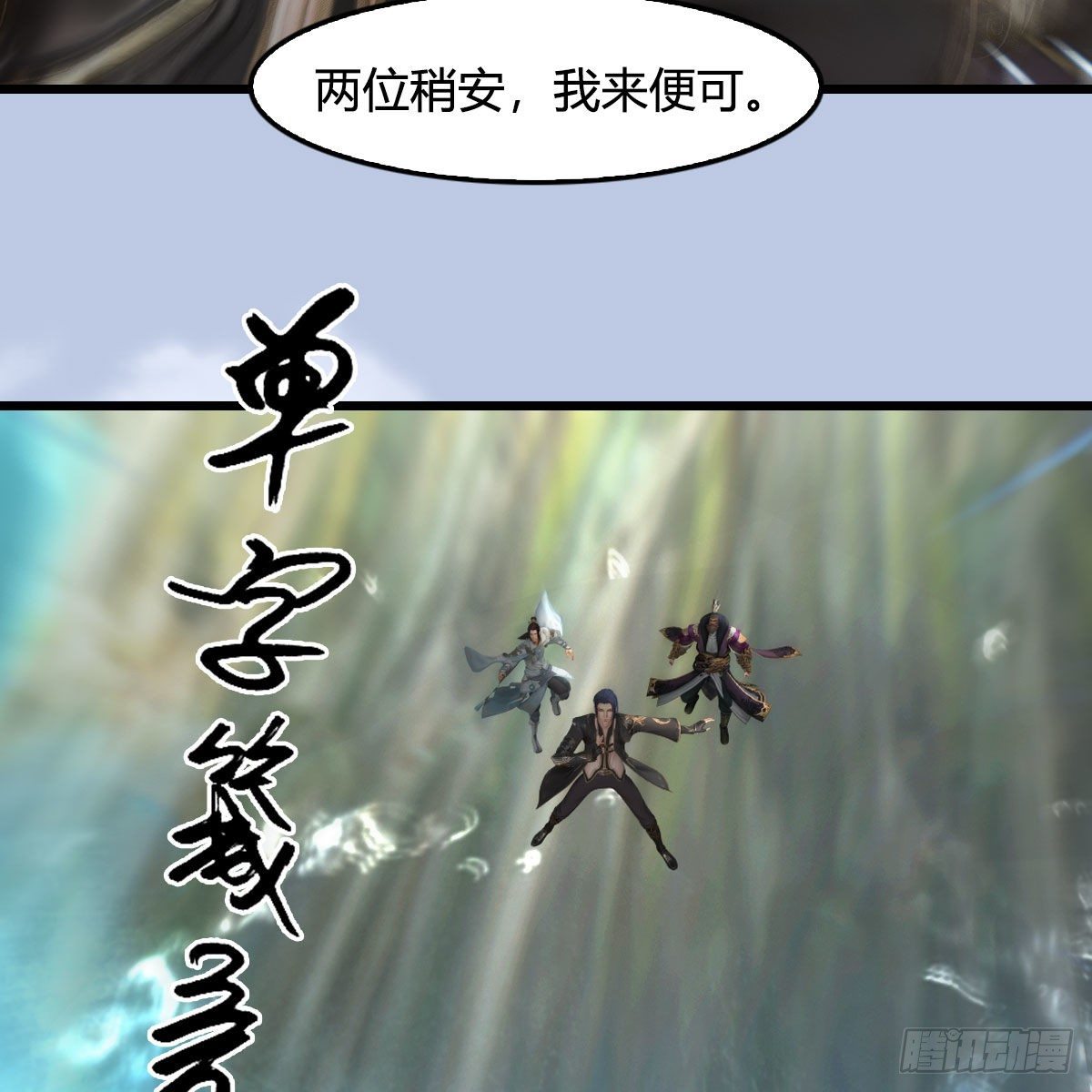 第603话：这是哪儿10