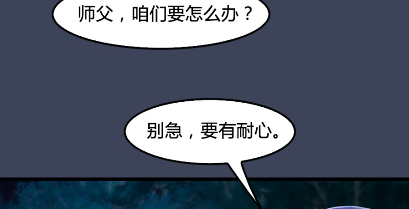 第211话：傀儡反水73