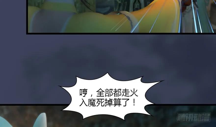 127 三圣淘汰43