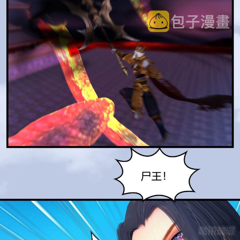 第384话：西泽尔现身23
