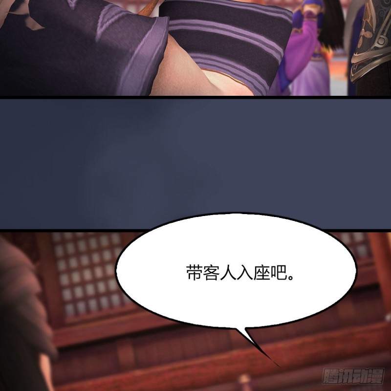 第451话：山鬼之祸28