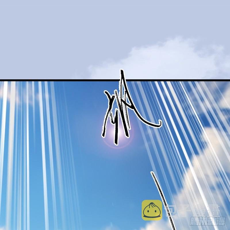 第325话：珩月卫45