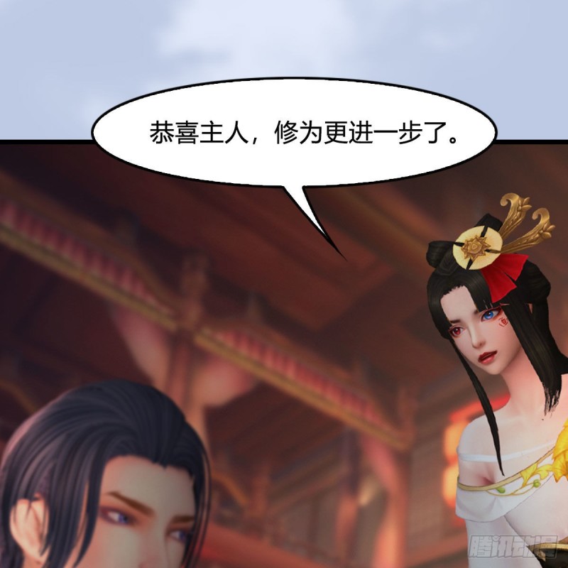 第463话：悟道45