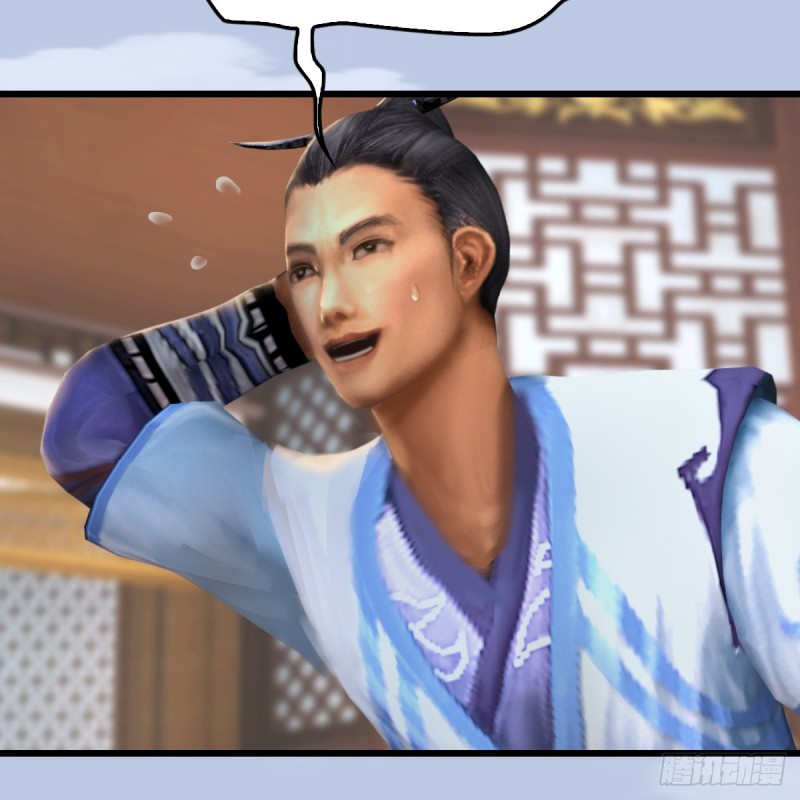 第296话：大叔，我超喜欢你17
