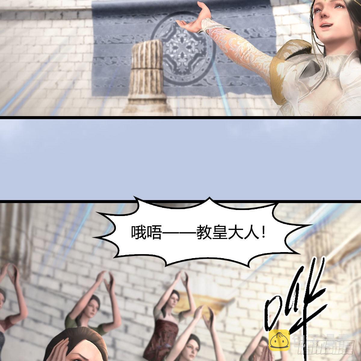 第650话：仪式6