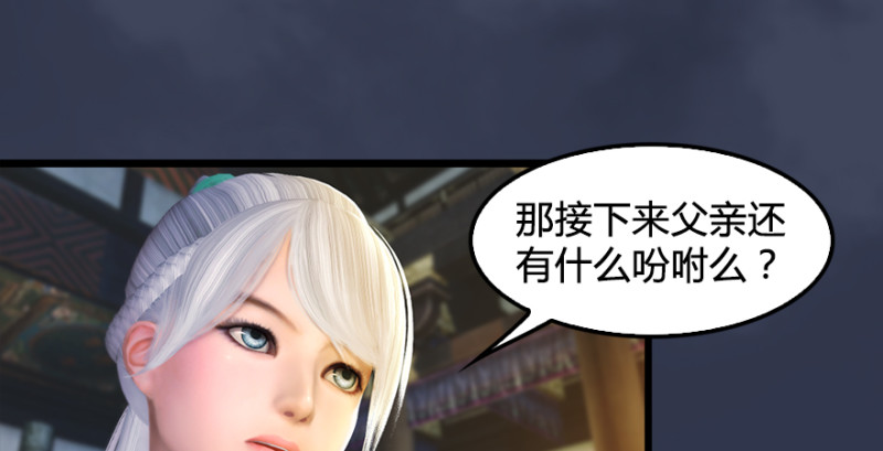 第190话：拯救三圣（中）13