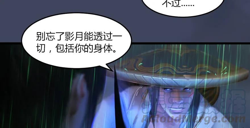第163话 暴走（下）64