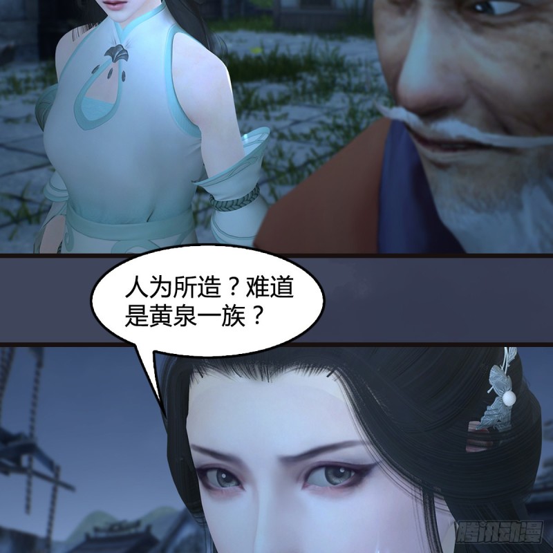 第365话：遭遇屍族8