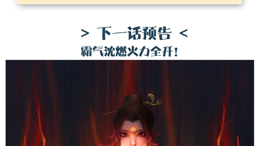 155 白堇VS若柳99