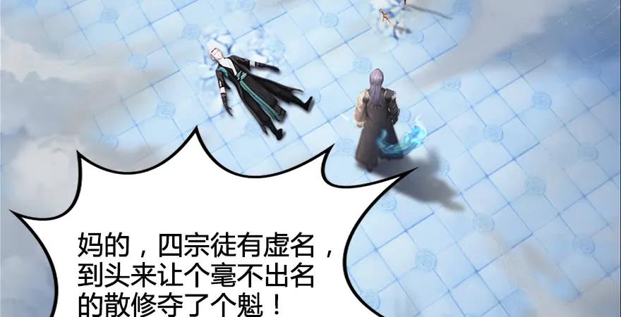 第170话：夺冠！62