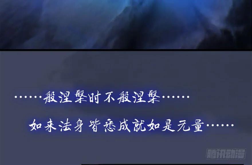 083 凝识境38