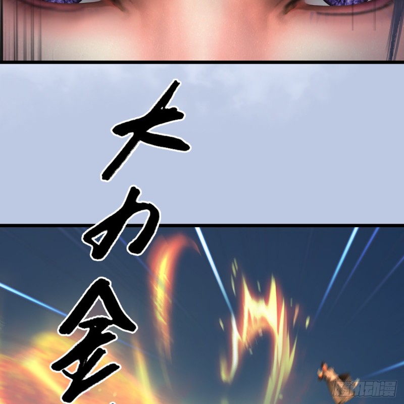 第424话：四大先天玄师44