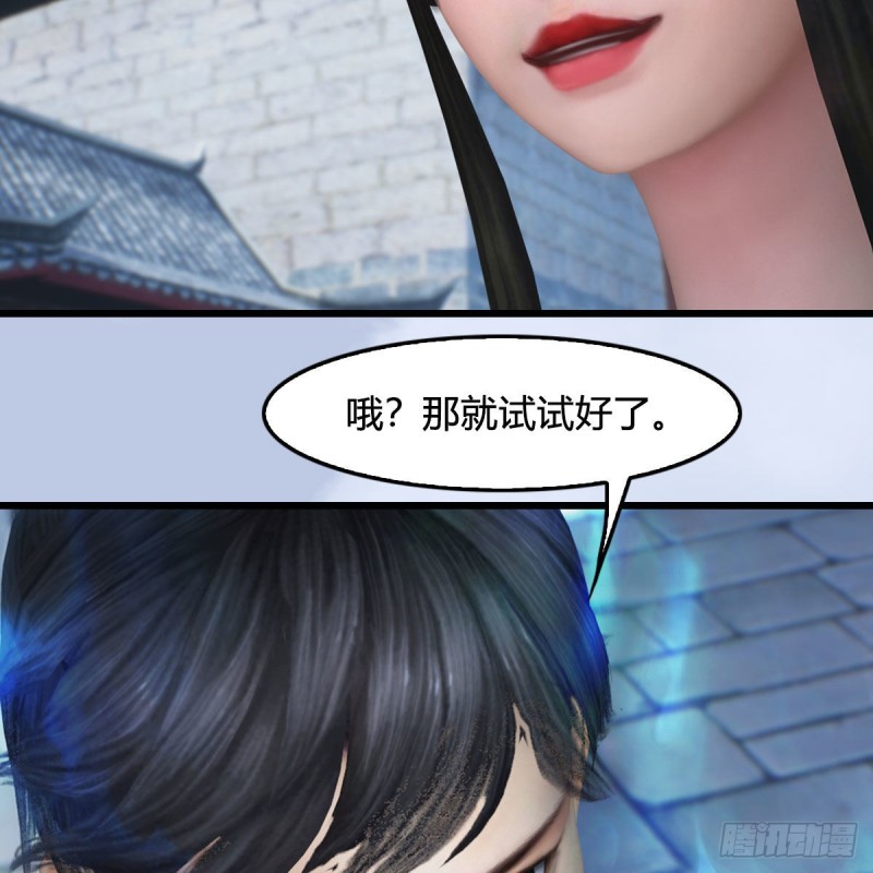 第428话：战斗不止37