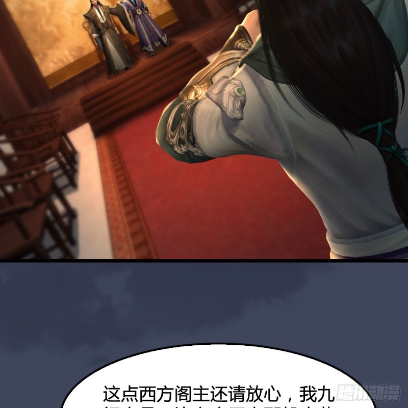 第328话：神秘人25