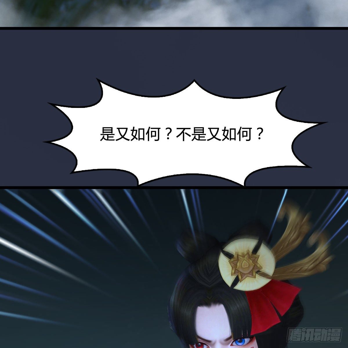 第484话：棋中仙42