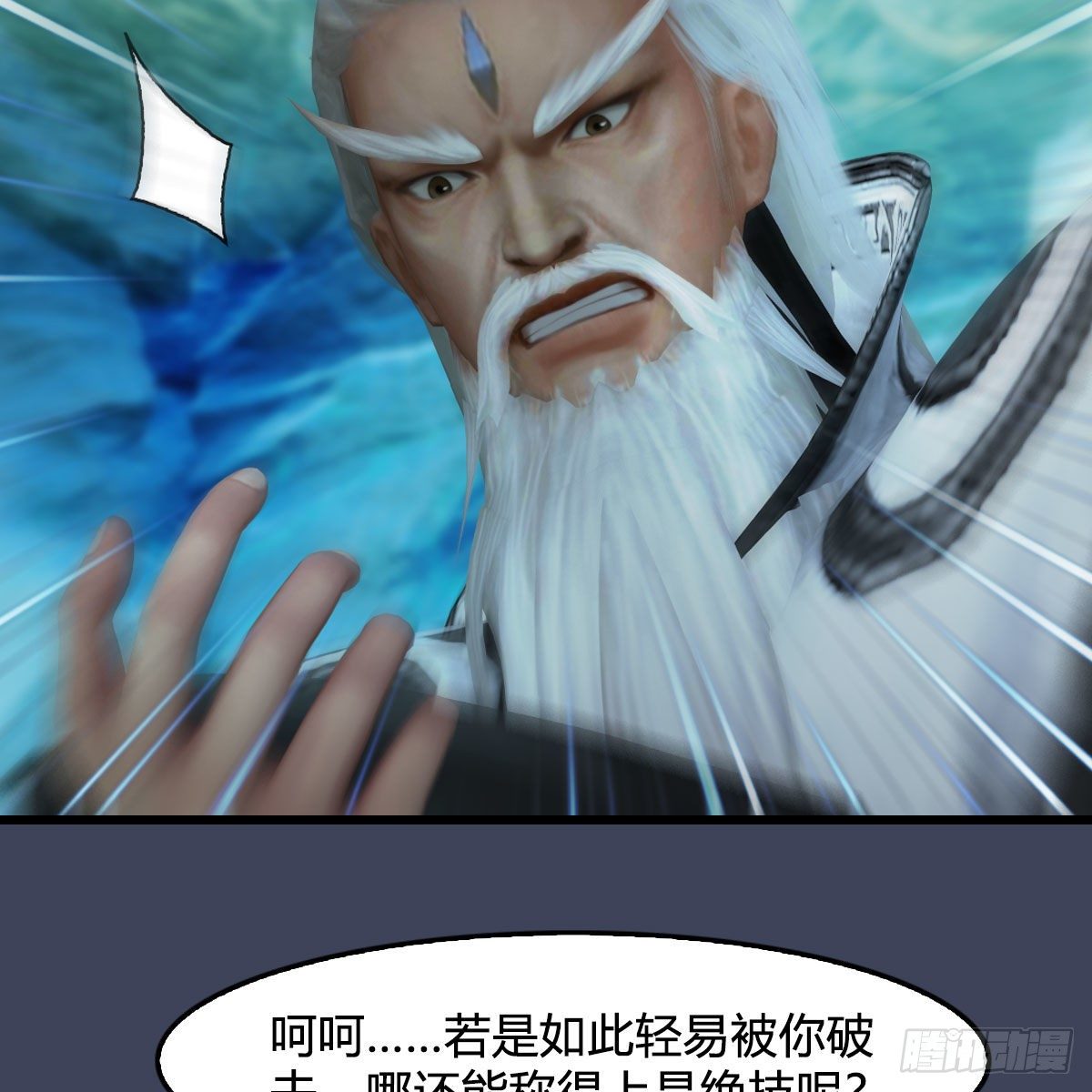 第489话：棋中界58