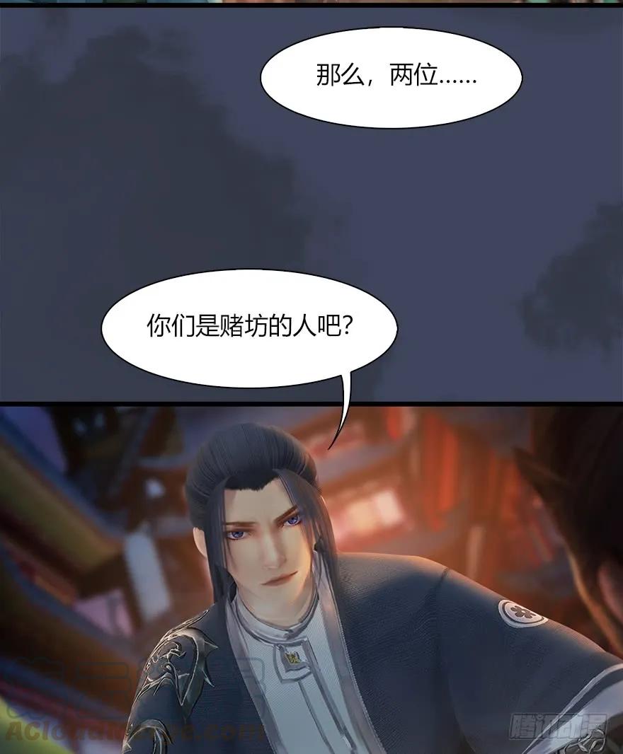 059 遇故人20