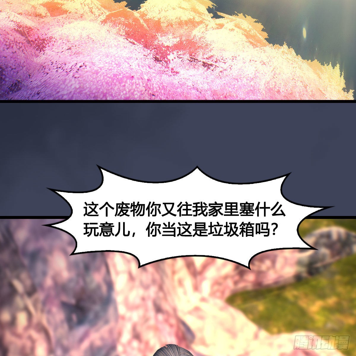 第640话：信仰我吧67